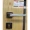 icon-rozent-door-lock-big-shop